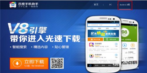 关于千百最新网站获取手机的科普文章，安全获取与防范涉黄风险指南