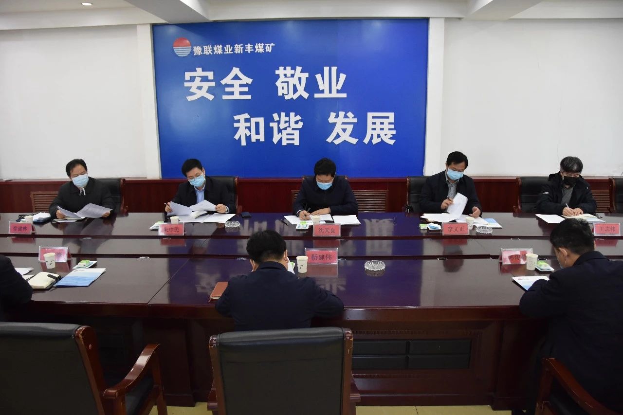 山煤煤业领导名单更新，变革带来的自信与成就感