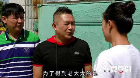 关东微喜剧最新版，笑料不断，欢乐不停！