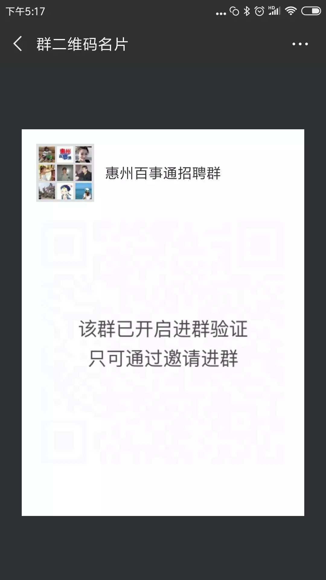 汽车销售 第376页