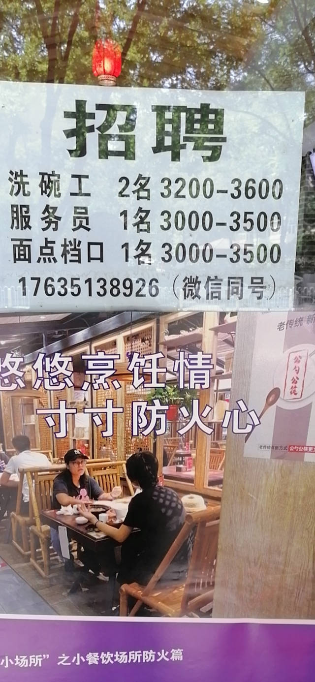 扬州家政最新招聘信息全揭秘✨