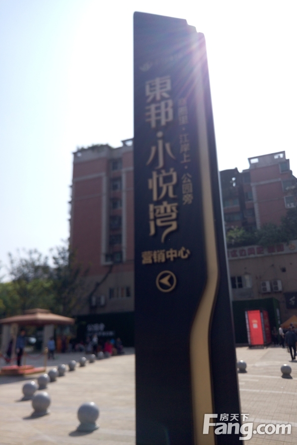 东邦小悦湾最新状况，科技前沿的产品新纪元概述