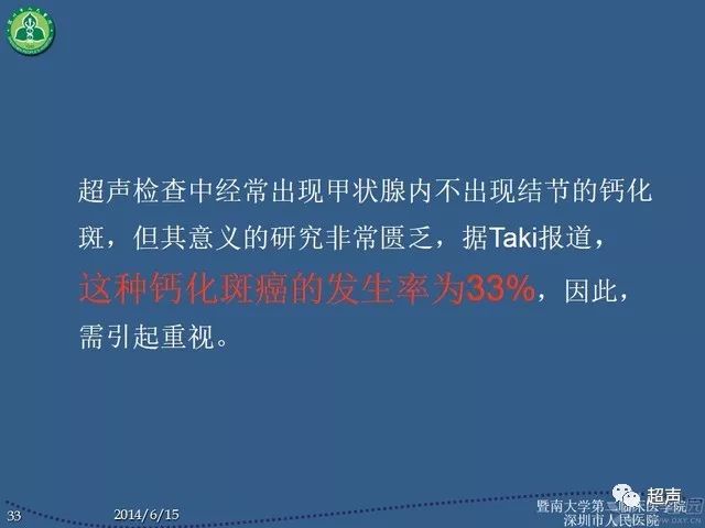 甲亢最新进展，心灵与自然的美景之旅探索