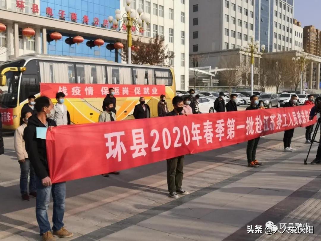 环县本地最新招聘信息,环县本地最新招聘信息与家的温馨故事