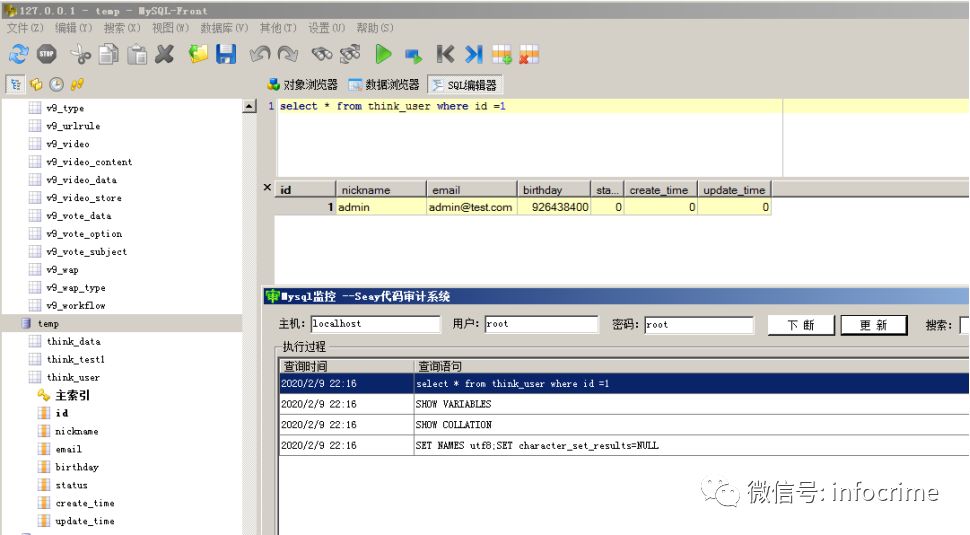 MySQL取最新记录的查询方法及优化策略