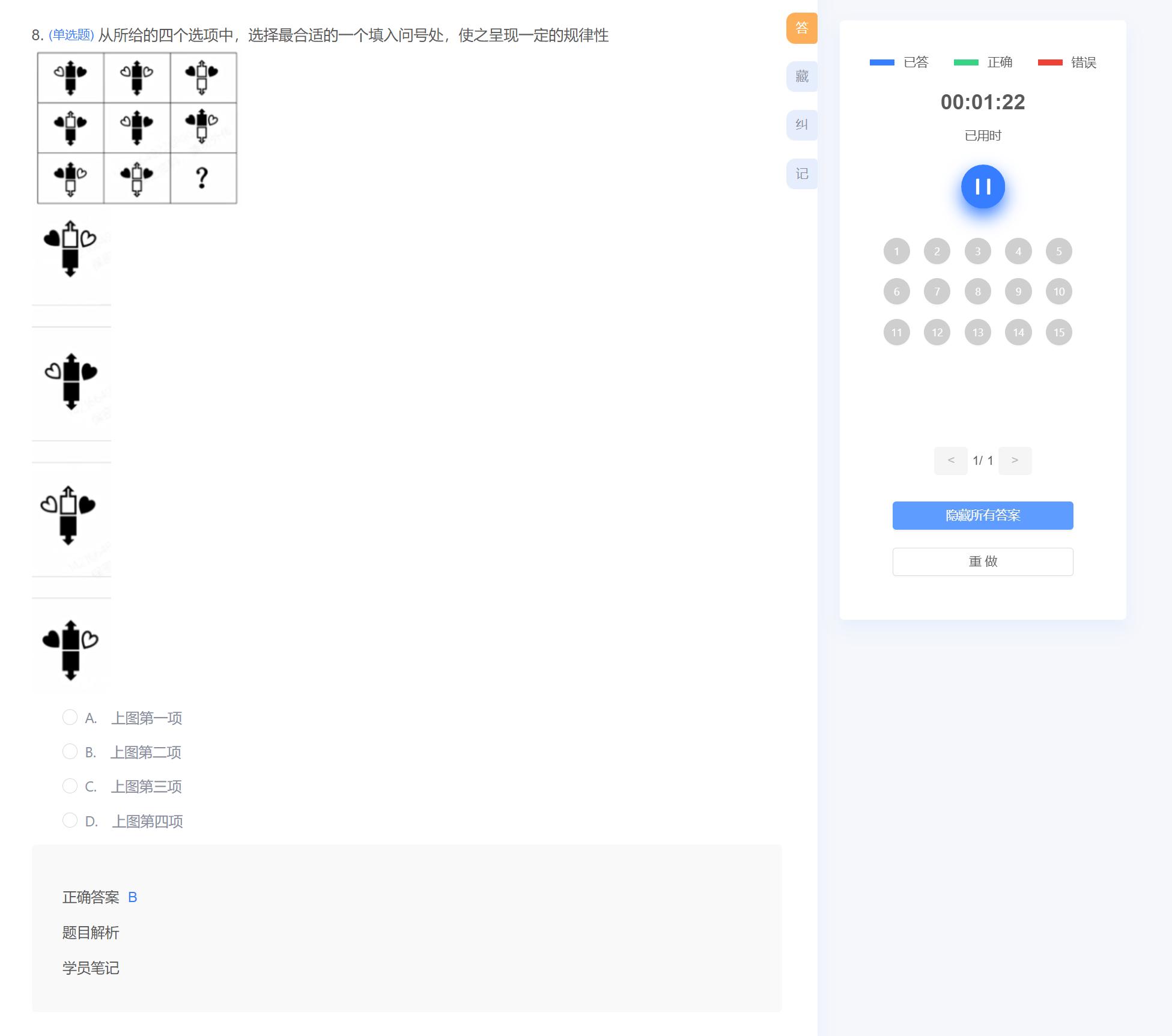 北森2024基金最新动态揭秘，投资策略与前沿影响探索