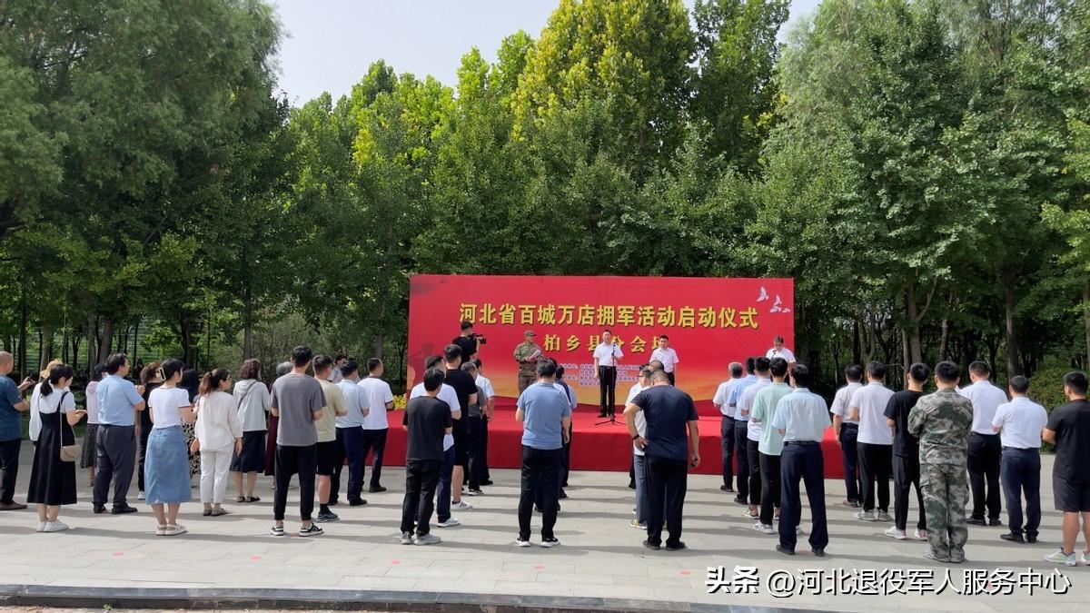 柏乡政府最新新闻，拥抱自然，心灵之旅启程