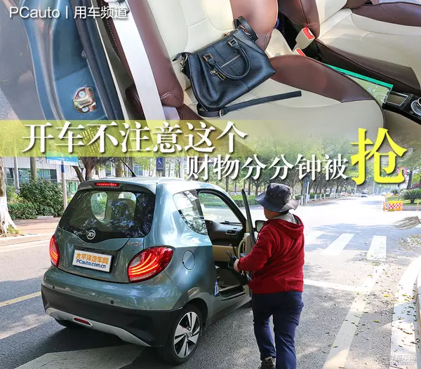 江公子最新动态，今日不开车