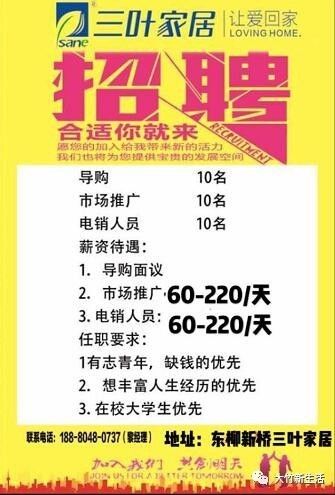 正定文员最新招聘信息，科技驱动岗位升级，文员新机遇来临