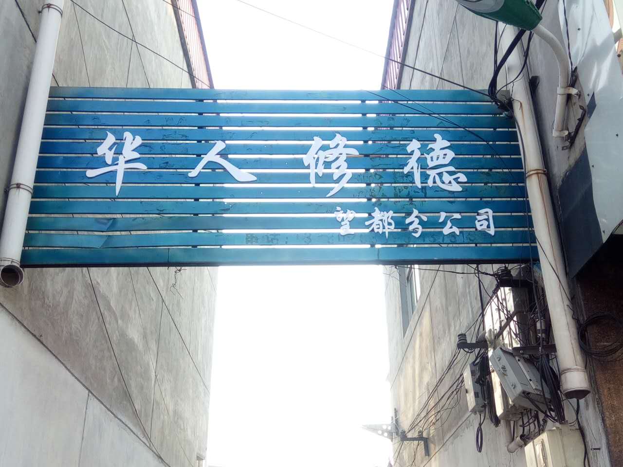 汽车销售服务 第370页