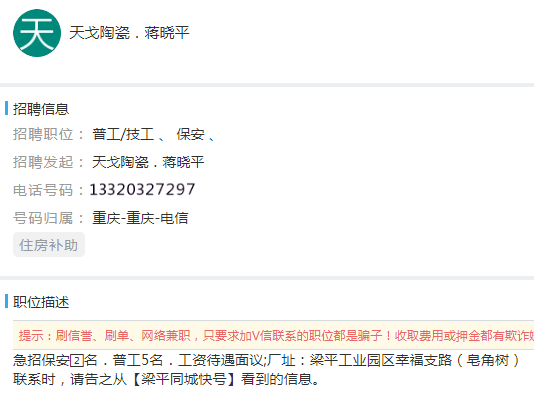 中山仓库文员最新招聘，启程探索自然美景的轻松之旅