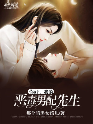 你好墨先生最新更新，日常小趣事与友情的温馨画卷揭秘