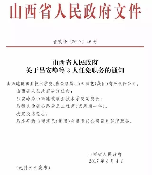汽车销售服务 第369页