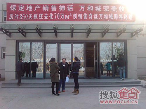 汽车销售服务 第368页