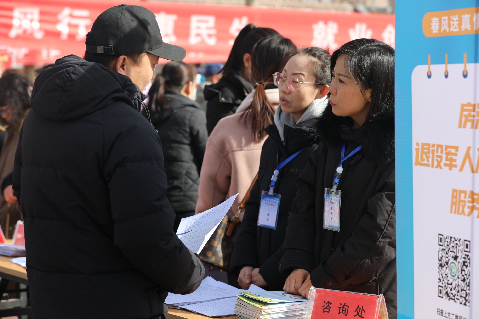 涞水地区最新招聘信息，挑战中的自信与成就感成长之路