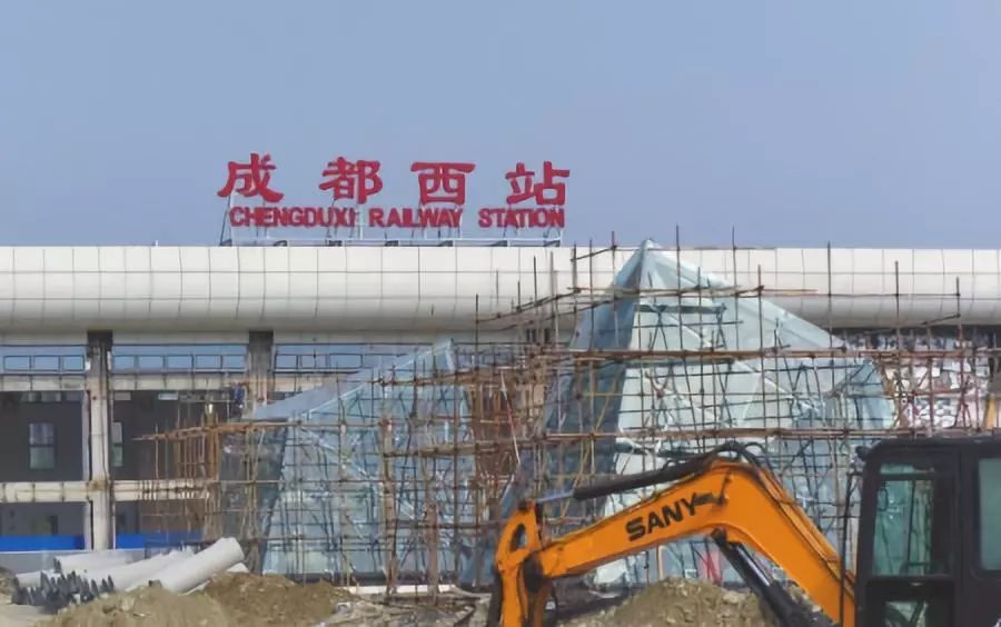 成都西站最新动态更新