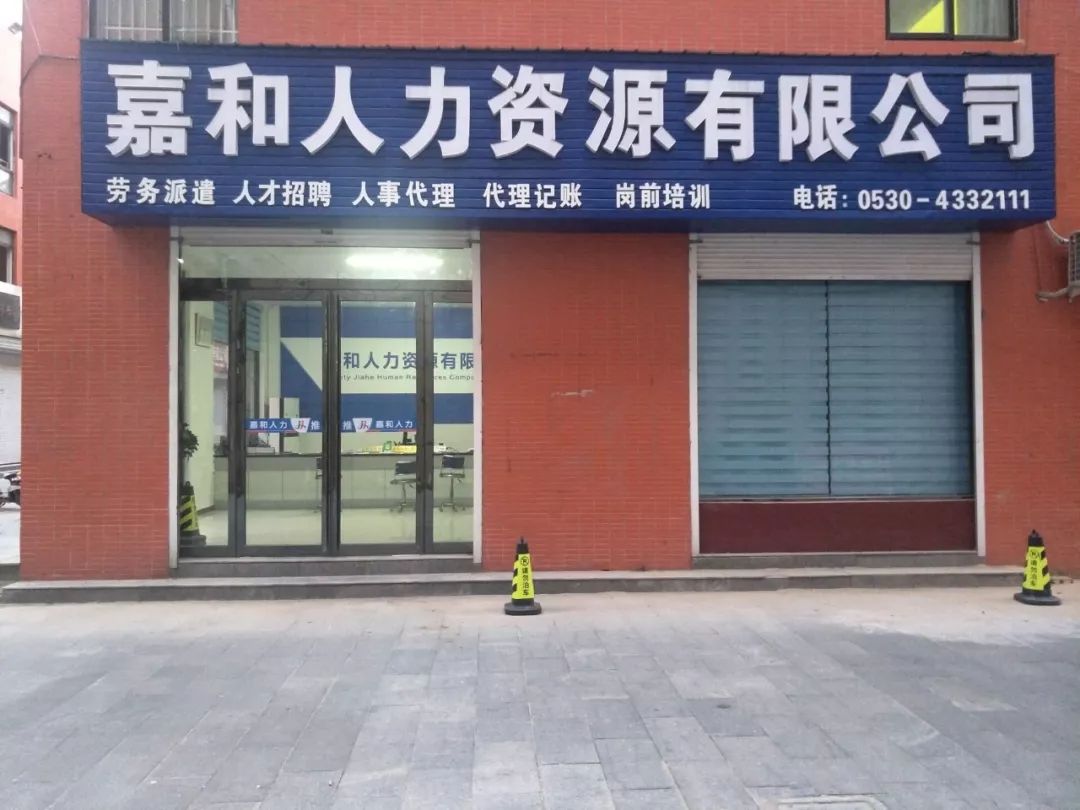 当涂信义玻璃最新招聘启事，携手共探自然美景之旅