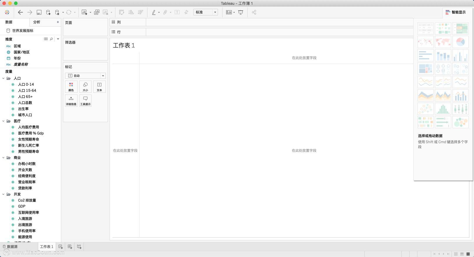 Tableau最新版本的强大功能与优势，数据可视化未来的关键工具