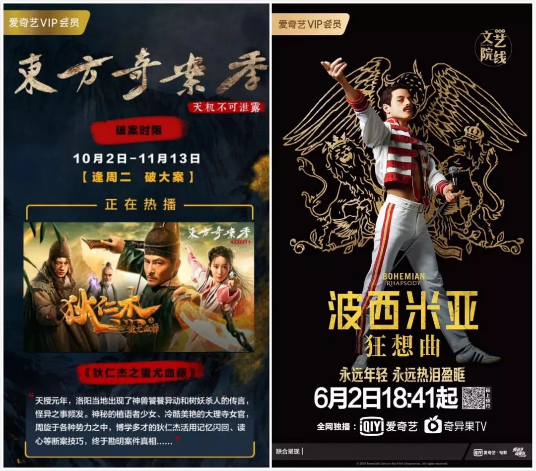 爱奇艺最新电影更新，引领观影新潮流，热门影视一网打尽