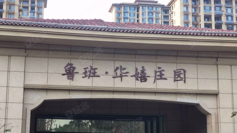 德州华嬉庄园最新动态更新