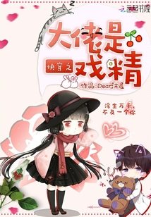 高科技产品的革新之光，最新章节我有病快穿深度解析