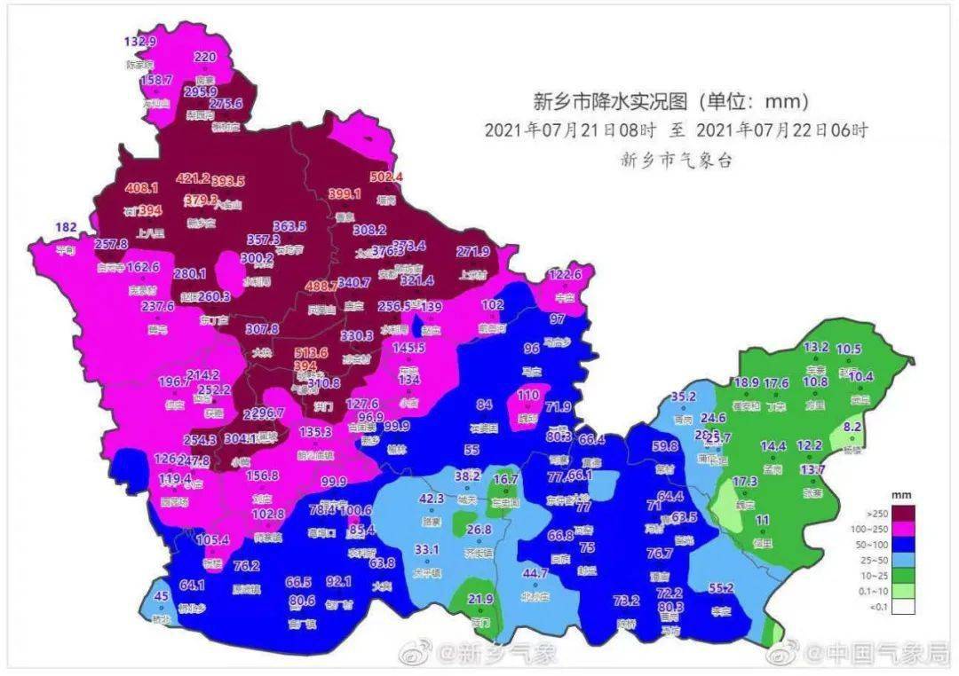 安阳暴雨最新消息，自然洗礼下的旅行启示
