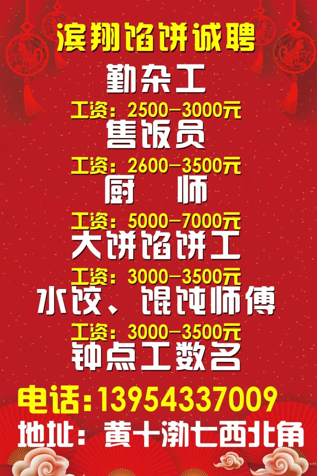 攸县最新招聘信息2024揭秘，小巷深处的职业宝藏之门开启