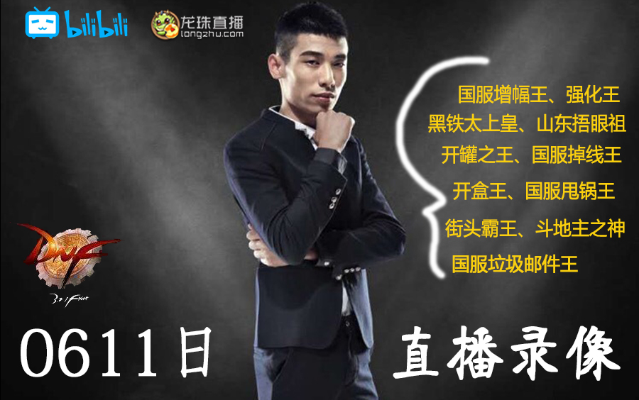 旭旭宝宝直播最新回放及观看步骤指南