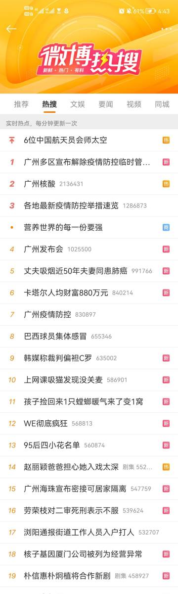 关于久久免费网址涉黄问题的探讨与最新获取警惕提示。