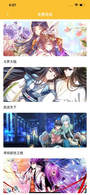 最新H3D动漫视觉盛宴，震撼来袭！