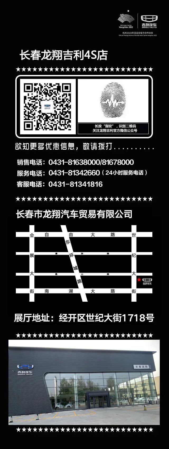 长春龙翔集团最新动态，探索自然美景之旅，寻求内心平和宁静的旅程