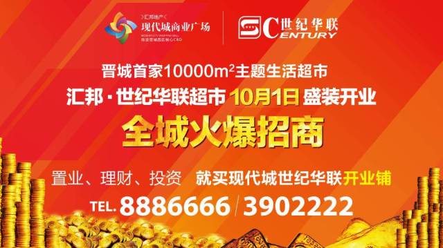 汽车装饰用品销售 第355页