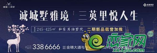 诚诚三英里最新信息揭秘，科技重塑生活，引领未来发展趋势