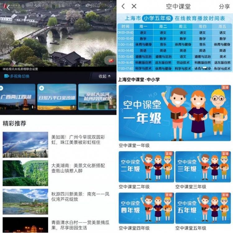 咪咕视频会员最新共享，科技重塑娱乐体验新篇章
