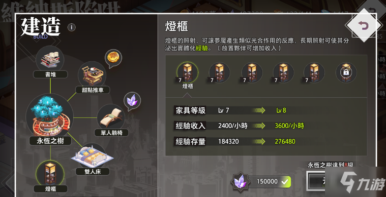 梦境直播系统最新章节，奇幻世界的深度与广度探索