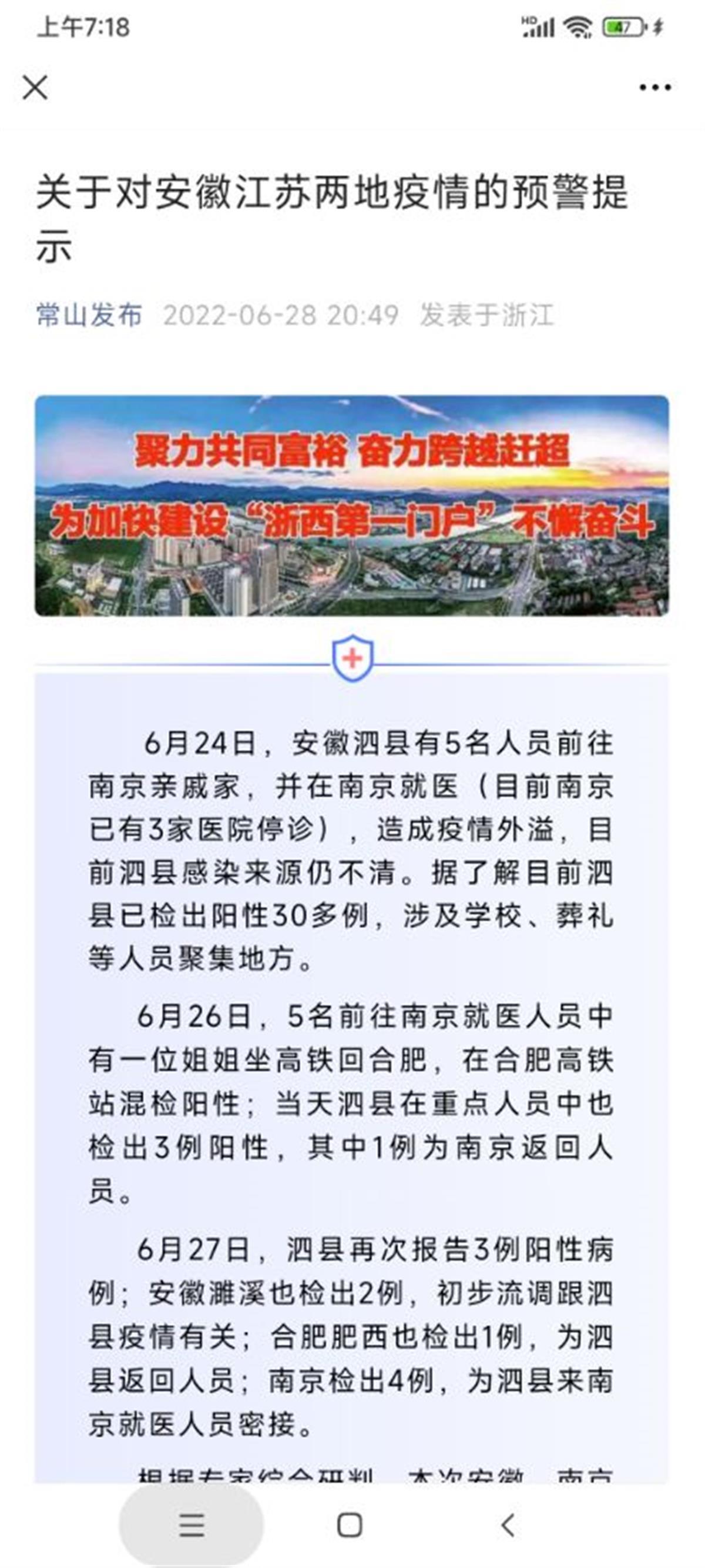 泗县今日新闻事件综述，最新动态与论述