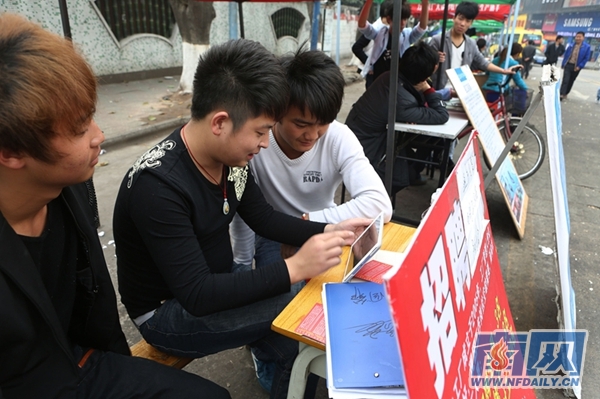 汽车装饰用品销售 第351页