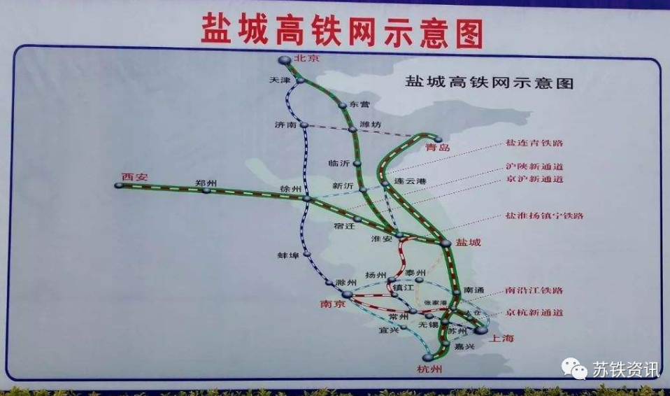 盐城至南通高铁最新动态，期待中的速度与激情