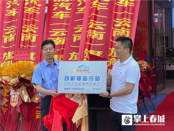 汽车零配件零售 第347页