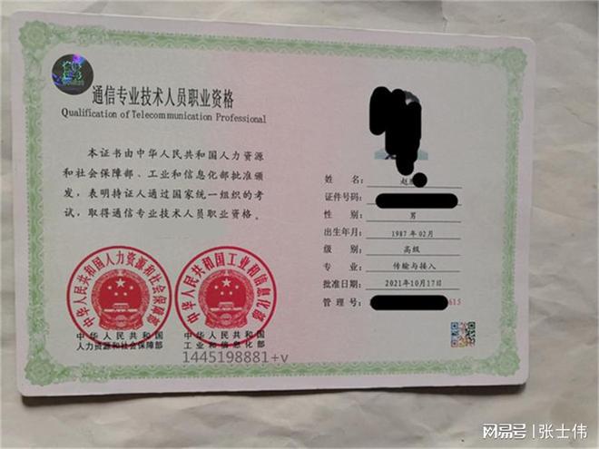 最新会计从业资格动态及消息发布📣📚