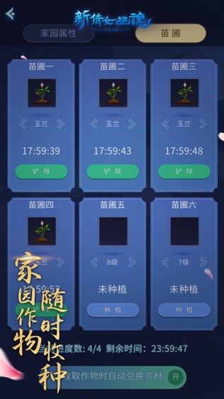 新倩女口袋版下载最新，变化中的学习之旅，自信与成就感的起源