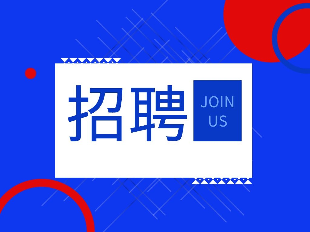 厦门最新招聘信息及小巷独特风味探索之旅招募启事