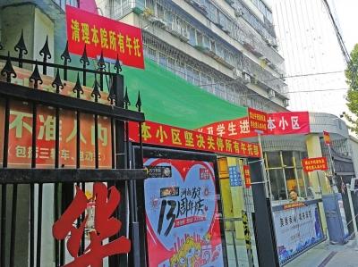 探索巷弄秘境，郑州午托新转让记（最新转让信息）
