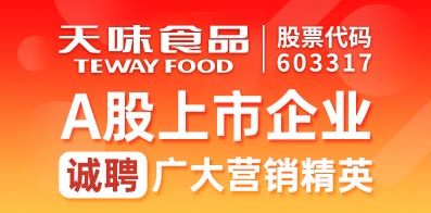 成都护工招聘最新信息及与自然共行的内心宁静之旅