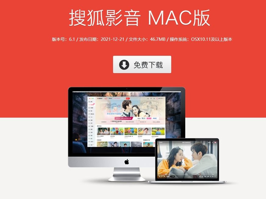 搜狐影音最新官方下载，小巷深处的视听盛宴体验