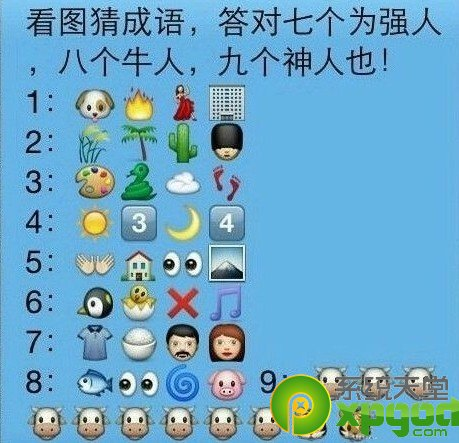 汽车零配件零售 第343页