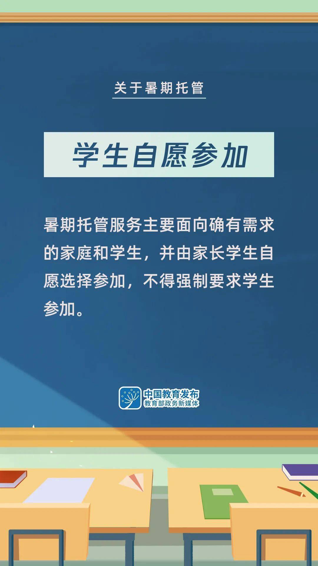 国中理化课最新章节与小巷中的秘密宝藏揭秘