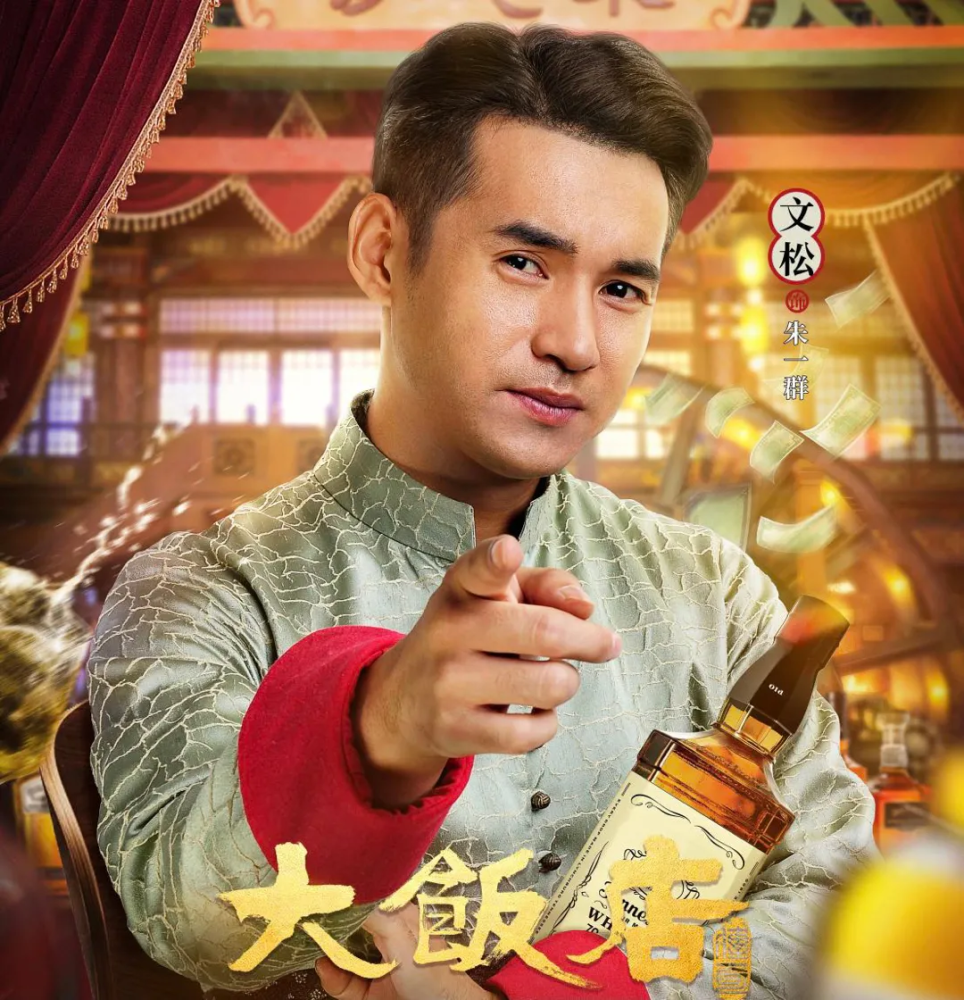 文松最新电视剧聚焦，热门作品与角色魅力大放异彩