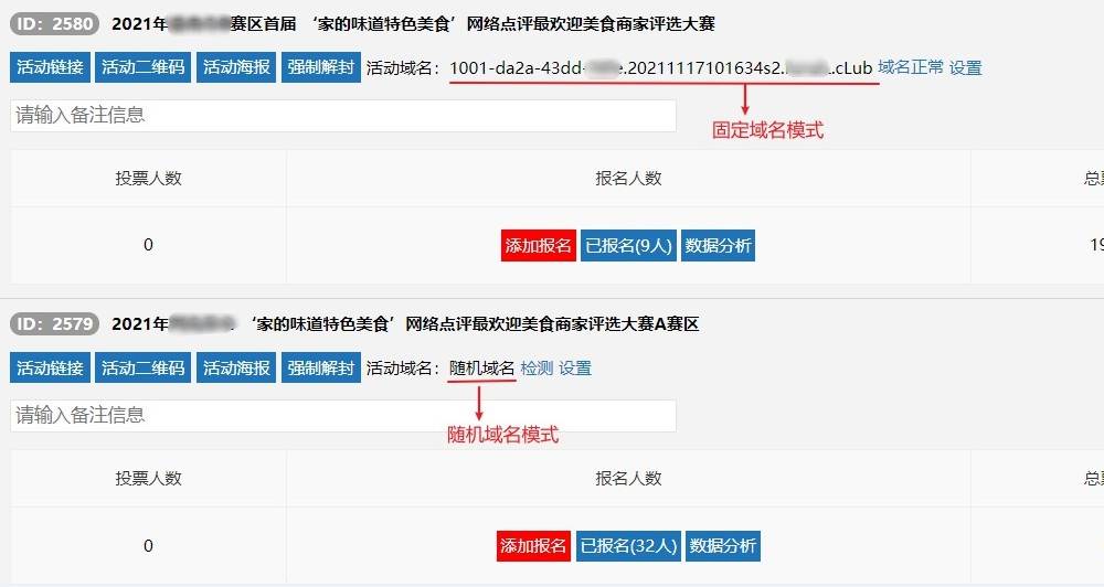最新地域名升级访问，时代进步与网络的革新同步前行