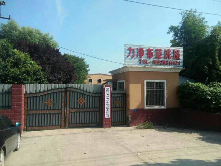 汽车零配件零售 第340页